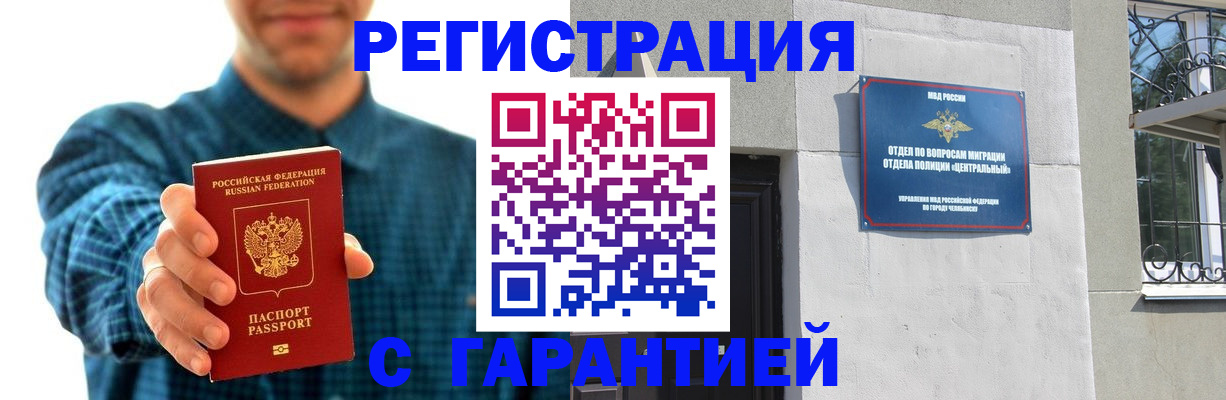 пропишу в квартире в Сергиевом Посаде
